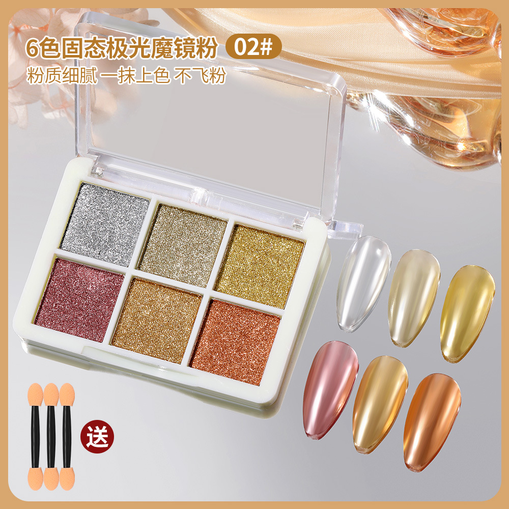 Polvo de espejo mágico sólido súper brillante Harina de espejo de uñas Aurora polvo Internet celebridad Oro Plata 6 colores metal tridimensional gancho en polvo