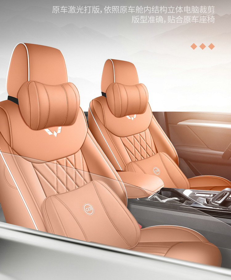 Wuling Xingchen Seat Cover Special All-inclusive Four-season Seat Cover Modified Interior Pierced Leather Automotive Cushion