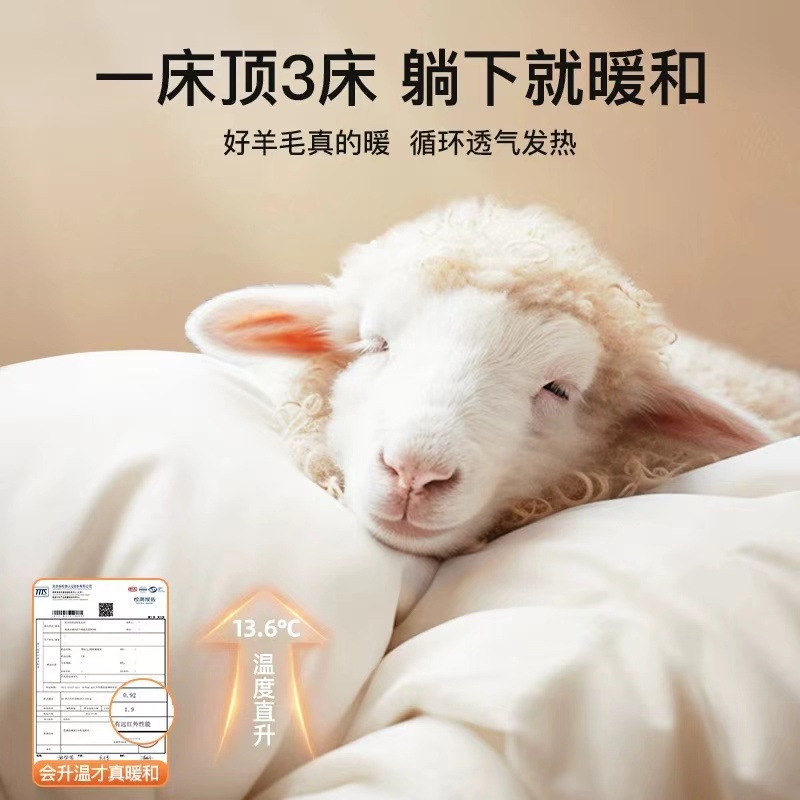Import cashmere warm duvet, bedding