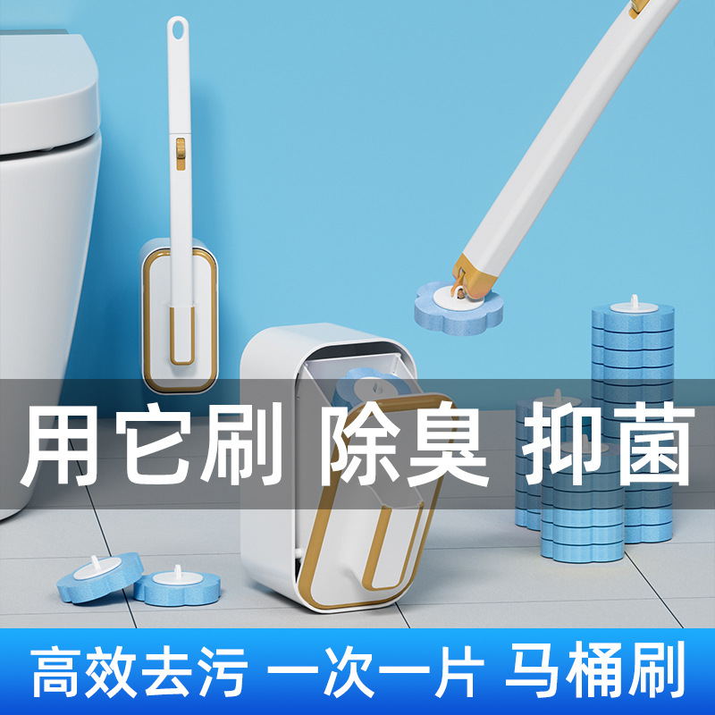 衛生間廁所掛壁式清潔馬桶刷長柄浴室神器 可替換頭一次性馬桶刷