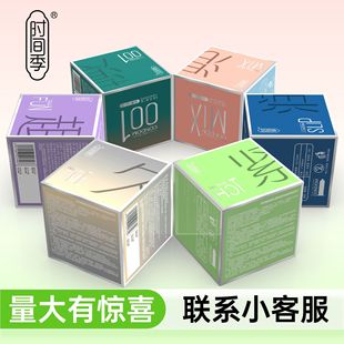 �昷�������וr�g��ϵ�в�����o�³����ӕr��ȫ��Ӌ����Ʒ