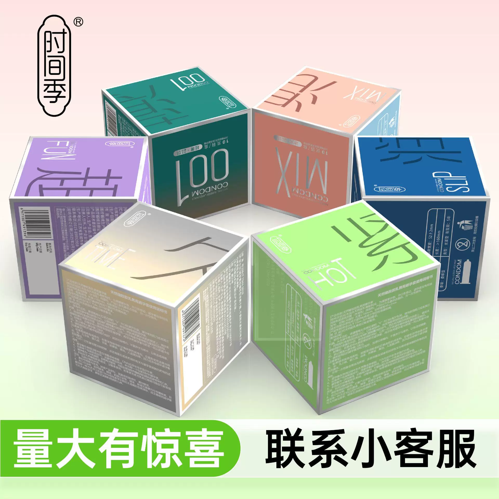 舒乐美厂家时间季系列玻尿酸紧致超薄延时避孕套情趣安全套套直销