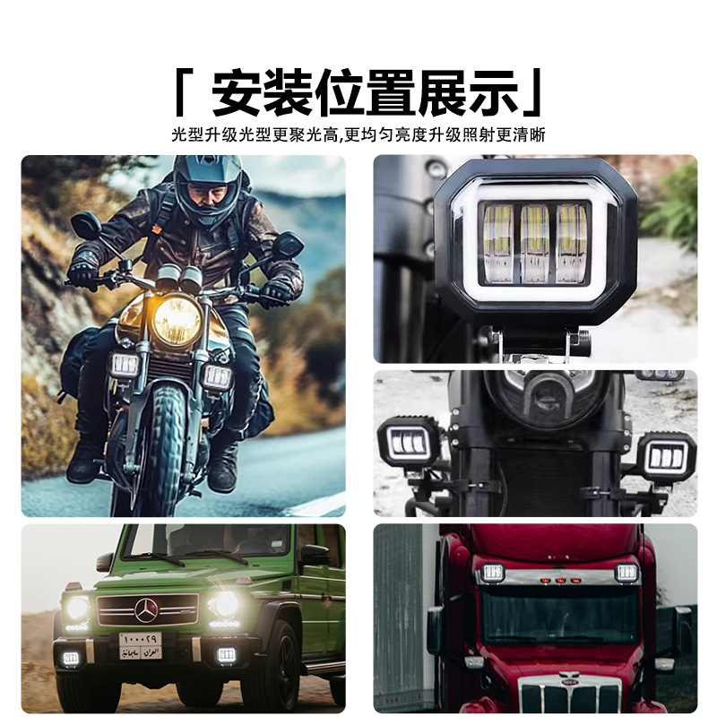 lámpara eléctrica super brillante led faro de motocicleta lente externa luz tangente luz fuerte noche paseo lejos y cerca faro