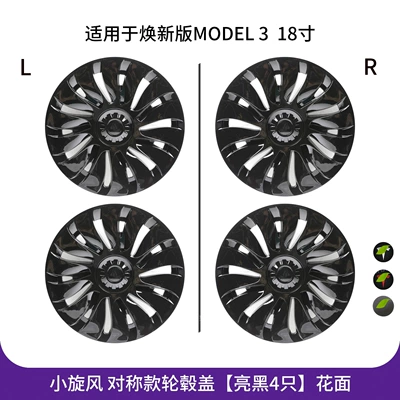 Hub cover – Full-Cover Wheel Hub Protective Cover - renewed-3-18inch-cyclone-symmetrical-all-inclusive-wheel-hub-cap-glossy-black