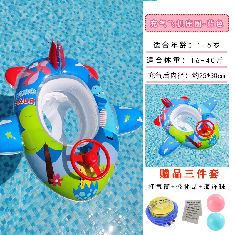 블루 레이크 블루 비행기 앉아