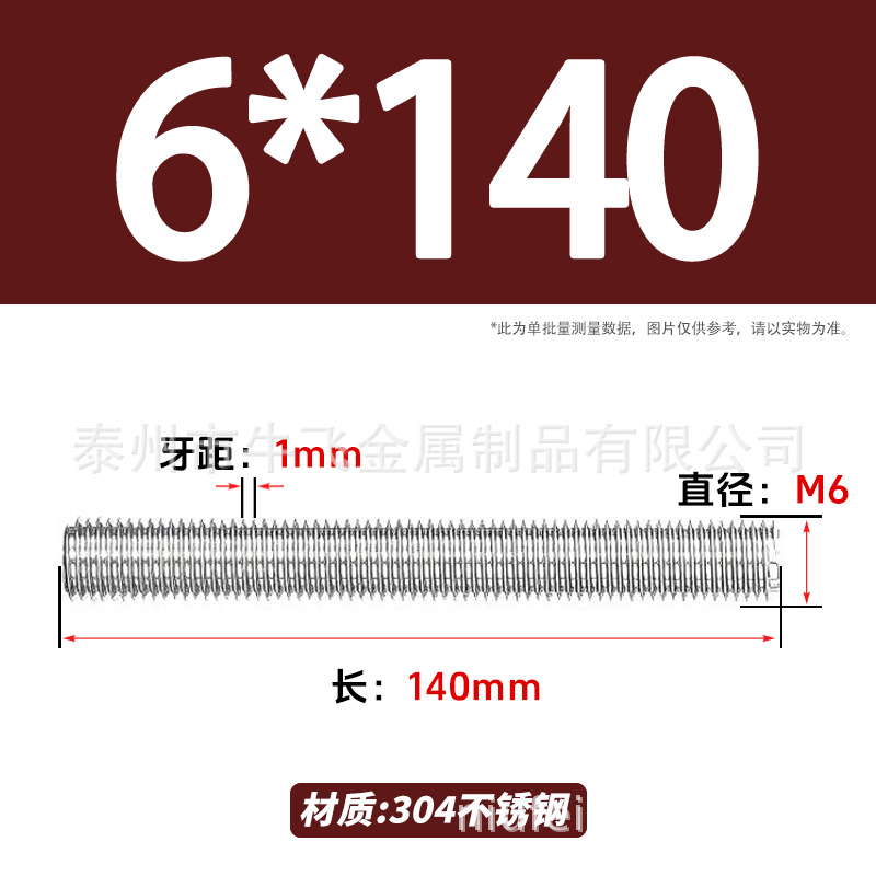 304 acero inoxidable barra de tornillo M3M4M5M6M8M10 image 126