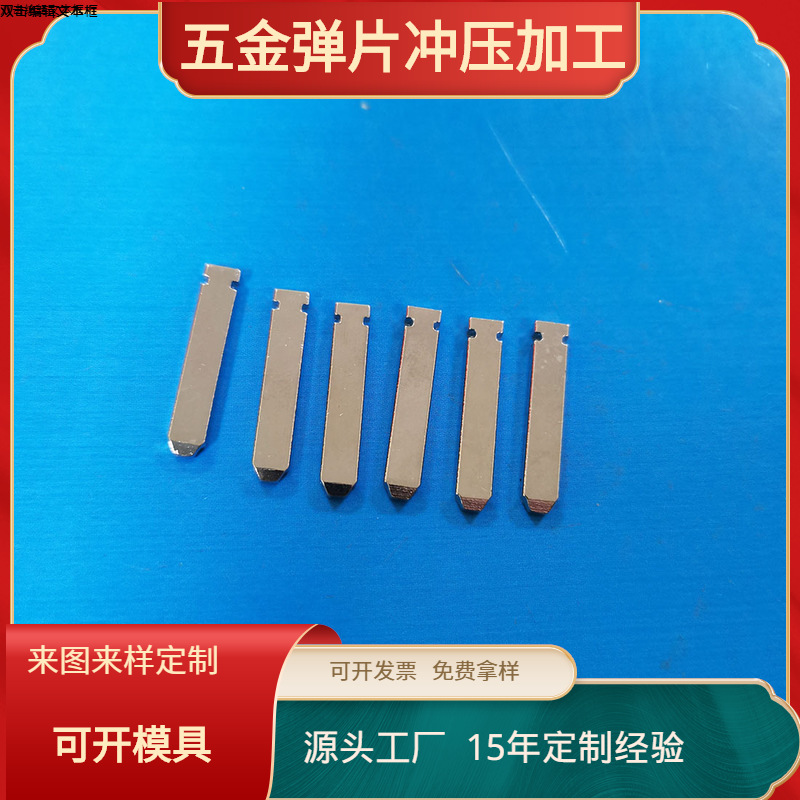 厂家直供品字三插头  电器铜脚 电源插头导电五金4*2方针