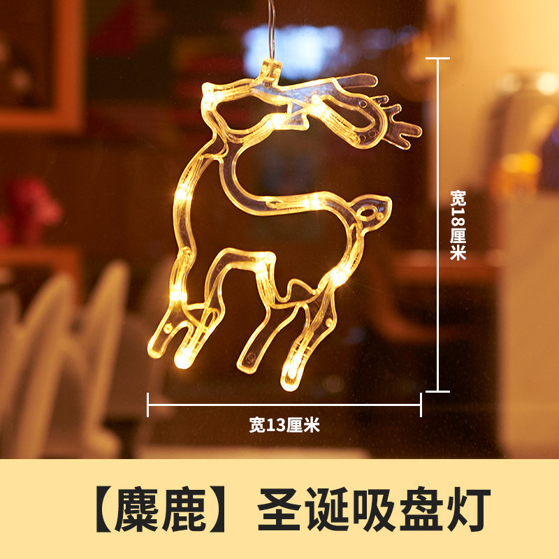 圣诞节led装饰灯雪人圣诞树铃铛五角星节日房间橱窗星星灯吸盘灯|undefined