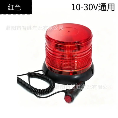 Other lights Light, Flashing and Rotating Dual-Mode - red-medium-size-one-pack-10-30v
