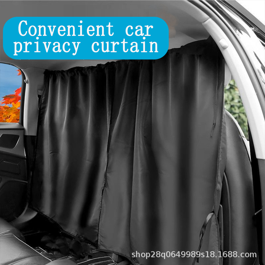 Cross-Border Car Front and Rear Partition Privacy Curtains, In-Car Baby Car Drawstring Curtains, Car Sunshade Curtains