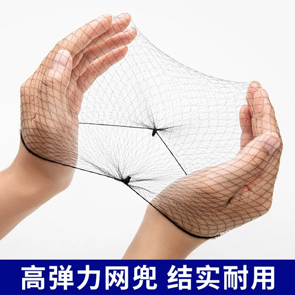 Hair Net female dance special invisible Latin dance net cover flight attendant hair net bag stewardess ball head artifact net cover