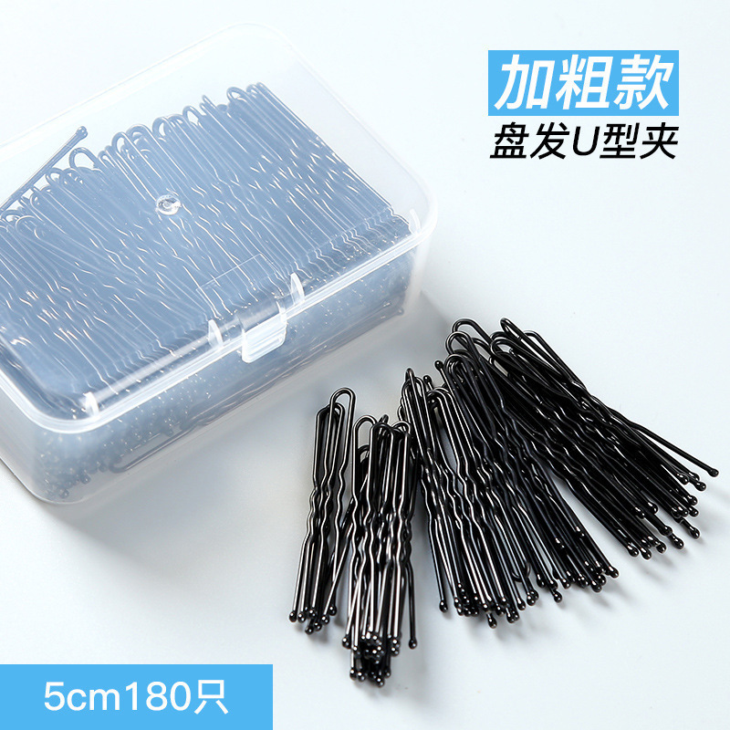 Classic black U-shaped hair clip elegant simple updo bold fixed hairpin headdress bangs broken hair clip