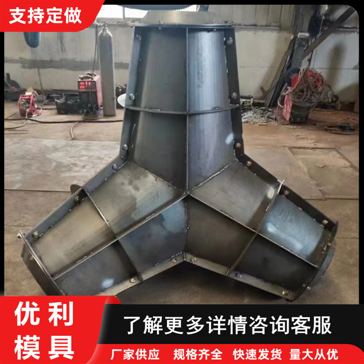 四角锥消波块模具扭王字防浪块模具消浪块钢模具支持来图加工定制