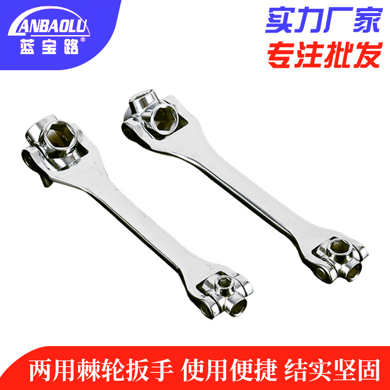 批发铬钒钢八合一多功能扳手 手动狗骨头扳手双头两用棘轮扳手