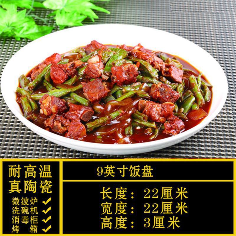 特殊形状プレート、業務用家庭用不規則な白いセラミックディナープレート、ホテル食器、レストラン専用クール|undefined