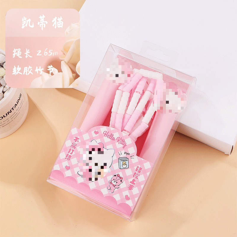 키티 고양이 대나무 점프 로프 [조정 가능] 업그레이드