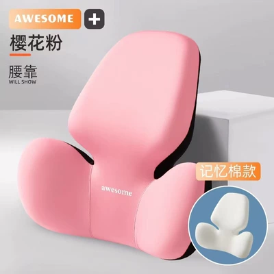 Headrest, Memory Foam Pillow Breast Pillow Rubber - peach-powder-waist-support