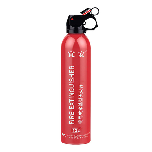 Vehicle 13B fire extinguisher 555ml small portable fire extinguisher vehicle-mounted portable water-based annual inspection fire extinguisher