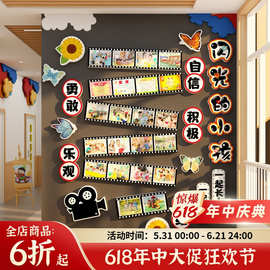 幼儿园环创主题成品教室照片展示墙贴班级布置创意学生员风采文化