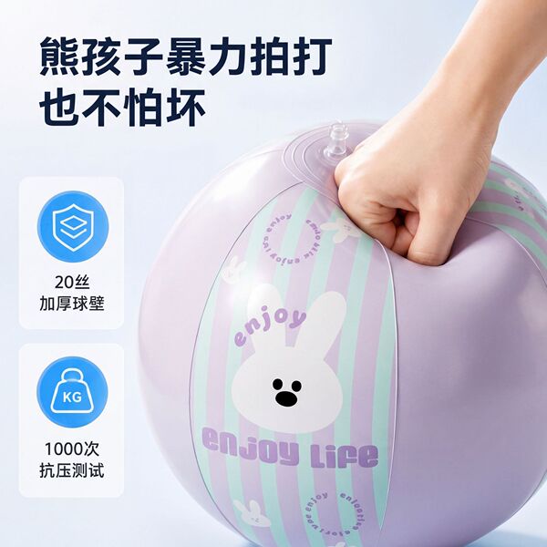 Cartoon inflatable elastic high bouncy ball for kindergarten PVC