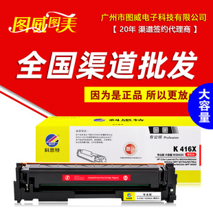 ��˼������K 416X������ M454dn M454dw M479fdw��ɫ��ӡ�Cī��