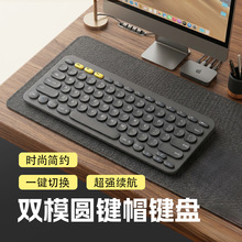 尚好佳星无线键盘蓝牙便携适用手机电脑平板防水笔记本支持防水