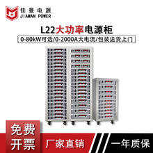 ������ʽ���C��ʽ����10kW/80kwֱ���Դ ���{�Դ�����ó�늘�