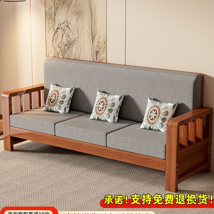 Solid Wood Sofa Combination New Chinese Style Home Living Room Small Apartment Straight Row Three-Seater Simple Economical Log Sofa