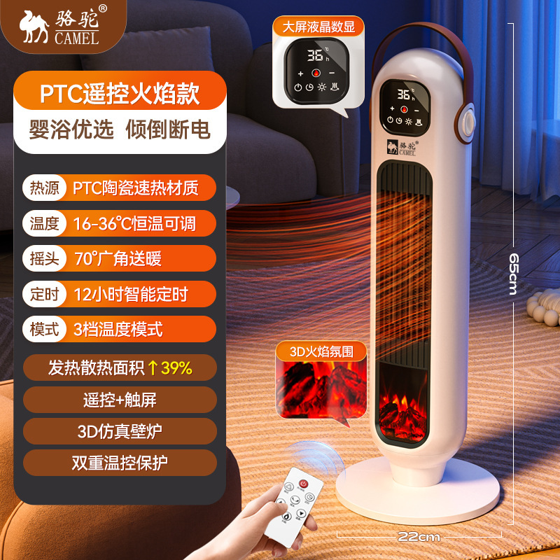 Calentador de camello calentador de aire calentador de baño doméstico calentador de aire calentador rápido radiador de calor eléctrico control remoto calefacción cerámica