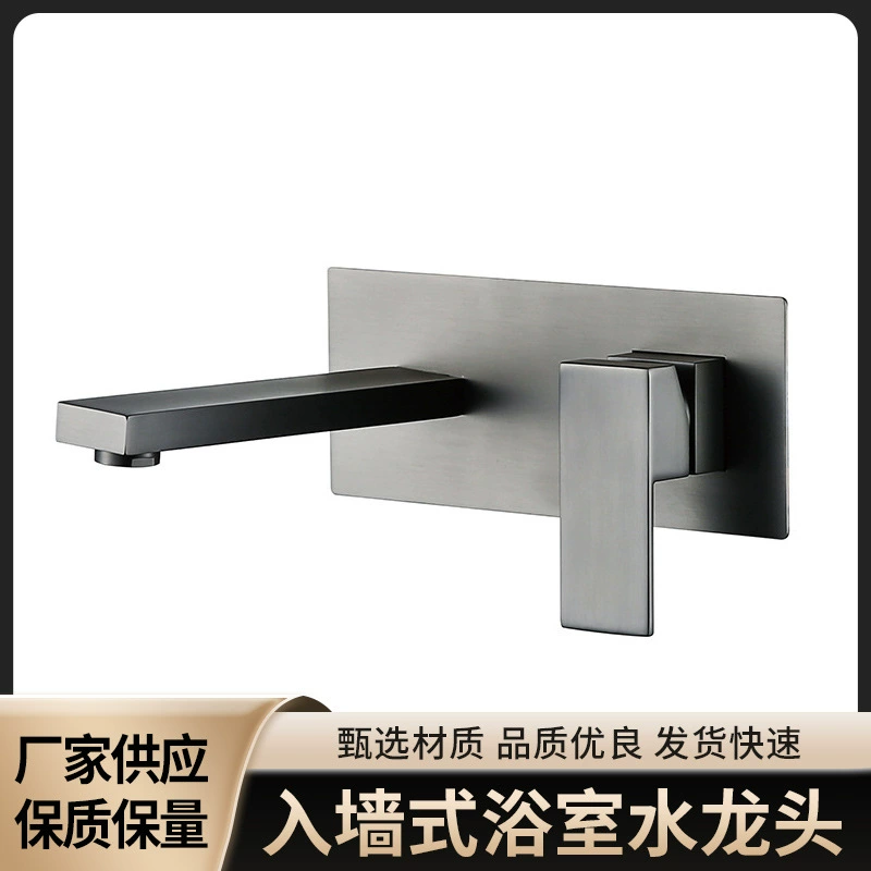 Калининградский Kaiping скрытый кран для умывальника из Китая, латунный кран с brushed gun ash в стену, кран для ванной, прямые поставки через границу