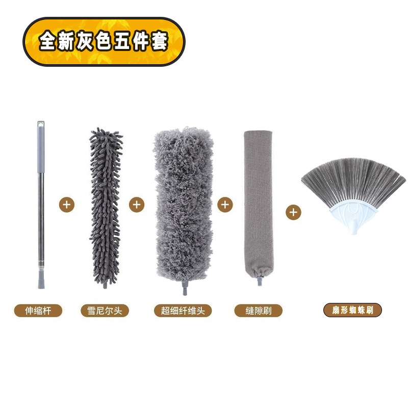 그레이 5종세트 2.5m