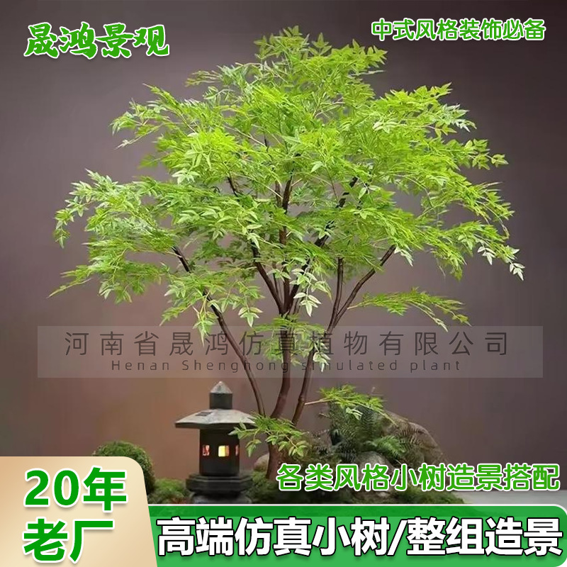 Artificial Nandina Bamboo Green Plant Landscaping, Potted Bellflower Plants, Pine Tree Landscaping, Small Maple Tree, Horsewood Fake Tree Landscaping