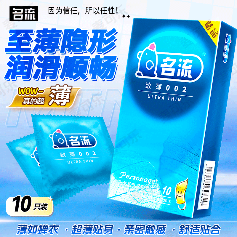 Condones Celebrity, paquete de 10, ultrafinos, con textura de partículas grandes, con control de tiempo, productos para adultos, venta al por mayor