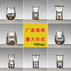 工場販売金箔白杯金山杯トランペット水晶グラス一口杯酒杯卸売りはロゴを印刷できる