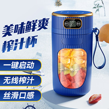 ����С��늄�ˮ��ե֭�C��yʽȫ�ԄӶ๦��ե֭���rե��֭�C���l