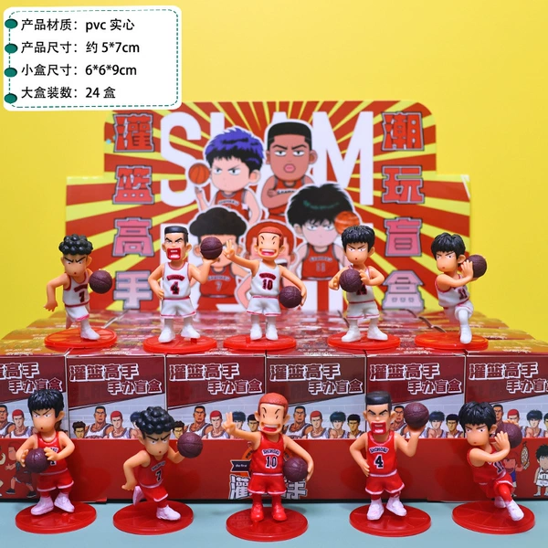 24-entry slam dunk master figure blind box 1 random (if you need to shoot 24 boxes)