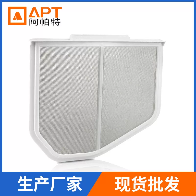 干机配件替换装过滤网W10120998烘干机过滤网