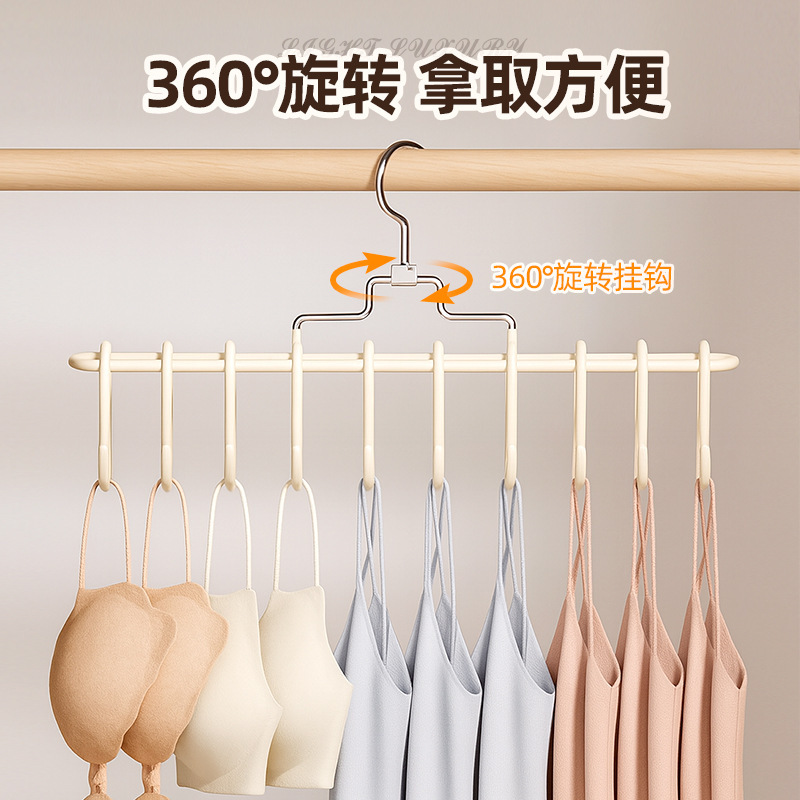 内衣挂架吊带衣架多功能无痕收纳神器家用宿舍学生防滑多夹晾衣架|undefined