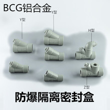 �������x�ܷ��BCG-Y/Z/H/P��BCG�X�Ͻ�����ܷ���^�������ܷ��