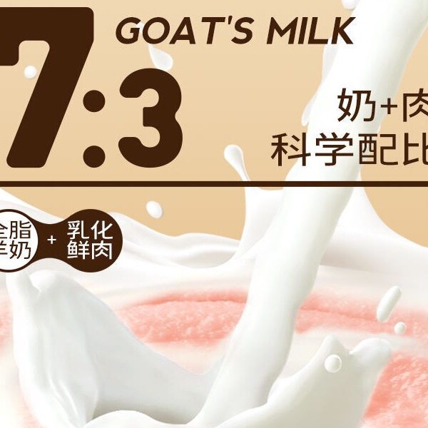 Freeze-Dried Goat Milk Bars, Cat Snacks, Milk, Goat Milk Meat Buns, Cat Strips, Cat Teething Sticks, Cat Grass Capsules Freeze-Dried Goat Milk Bars, Cat Snacks, Milk, Goat Milk Meat Buns, Cat Strips, Cat Teething Sticks, Cat Grass Capsules