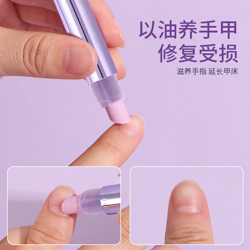 YZS护甲精华笔修护指甲角质层滋润防断裂倒刺强韧亮泽甲面护甲油|undefined