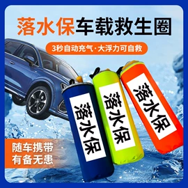 其他救生器材;救生衣;安全绳