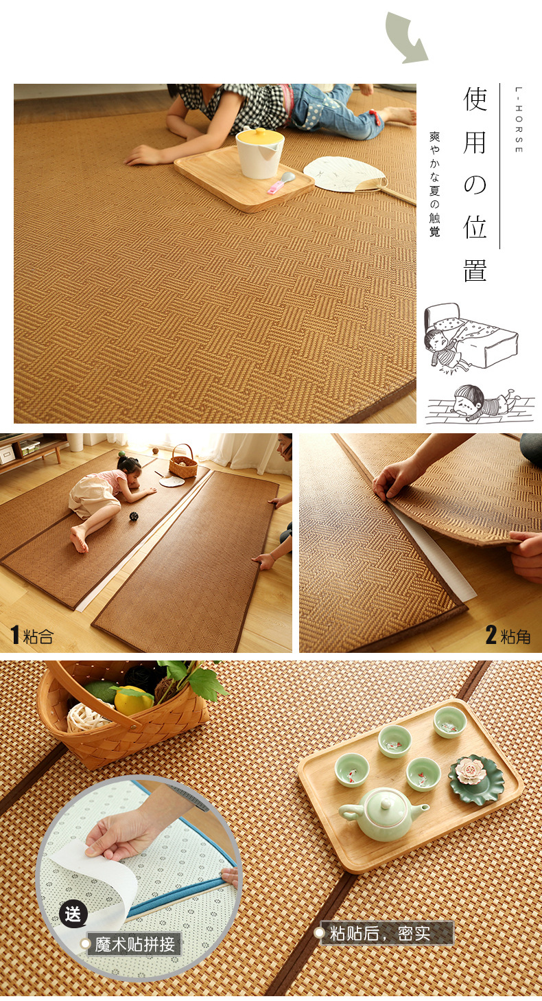 家用凉席地垫,客厅凉席,卧室藤席,藤编地垫