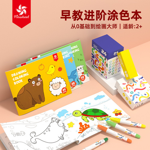 Beman children's coloring book kindergarten painting book baby painting book set primary school students art blank graffiti