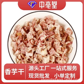 代用/养生茶;花果茶;其他药食同源