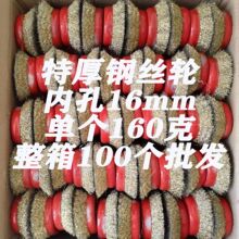 ���΂�160�ˡ�����䓽z݆��ĥ�Ӻ�����100��ĥ�C�����坍���P����