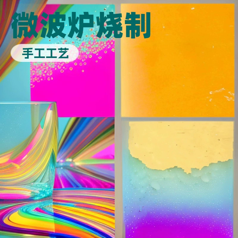 Микроволновая печь горячего расплава DIY креативное производство ювелирного материала 7 цветовой центр плавления квадратного стеклянного листа
