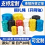 捆绑编织彩色pp捆扎绳