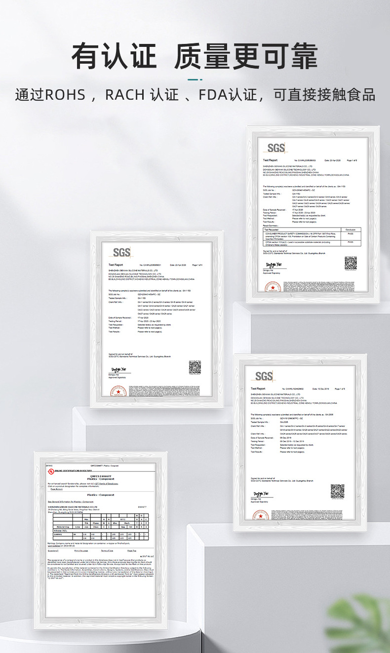 华标详情页最终版_04