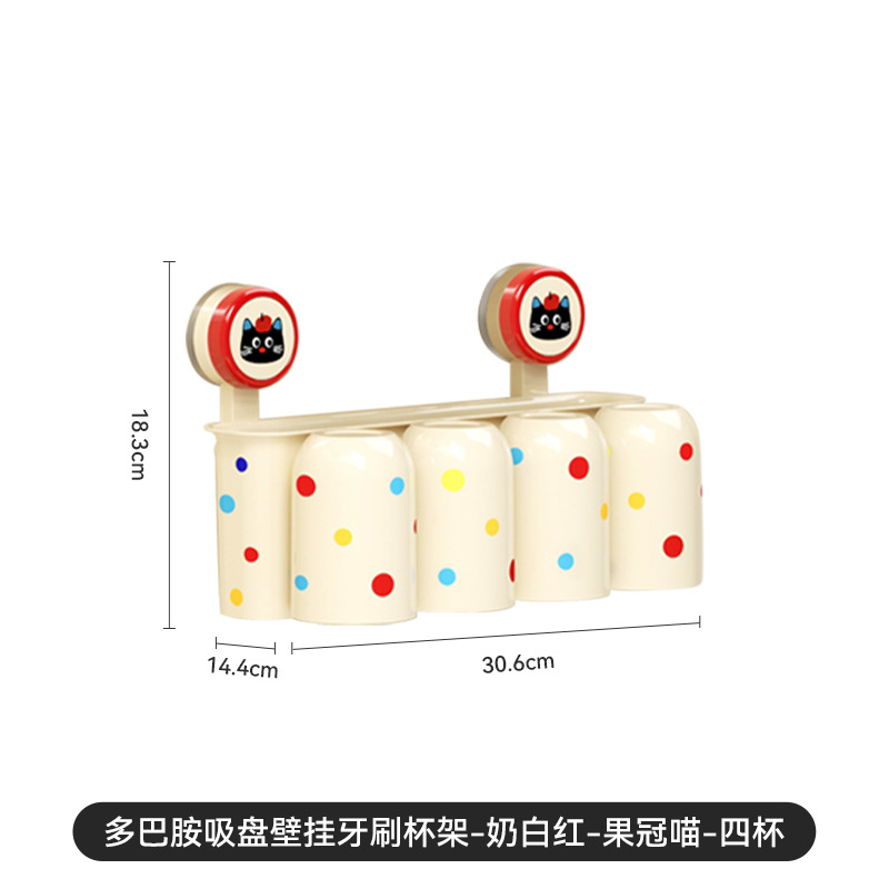 (도파민) 흡착컵 칫솔꽂이 - 4컵